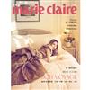 美麗佳人 Marie Claire Taiwan 1月號/2023 第357期（兩款封面隨機出貨）