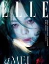 ELLE 中文版 1月號/2023 第376期（體驗版）