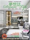 Dream Life夢想誌 1月號/2023 第36期