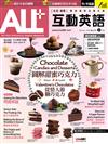 ALL+互動英語（雜誌+電腦互動學習軟體下載序號+課文朗讀MP3&點讀筆音檔+行動單字學習網）2月號/2023 第219期