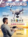 空中英語教室雜誌 2月號/2023