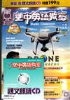 空中英語教室雜誌+CD 2月號/2023