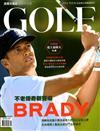 GOLF Magazine 高爾夫雜誌 1-2月號/2023 第210期