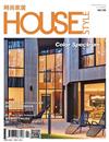 時尚家居 House Style 1-2月號/2023 第108期