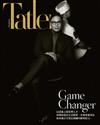 TAIWAN TATLER 2月號/2023 第177期