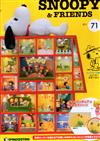 (拆封不退)Snoopy & Friends 第71期