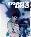 men’s uno 男人誌2月號/2023 第282期