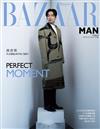 Harper’s BAZAAR 哈潑時尚 3月號/2023 第397期