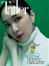 TAIWAN TATLER 3月號/2023 第178期（兩款封面隨機出貨）