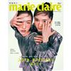 美麗佳人 Marie Claire Taiwan 3月號/2023 第359期（多款封面隨機出貨）