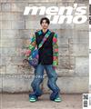men’s uno 男人誌 3月號/2023 第283期（兩款封面隨機出貨）