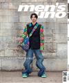 Men’s Uno男人誌 3月號/2023 第283期（兩款封面隨機出貨）