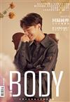 BODY 體面月刊 4月號/2023 第213期（多款封面隨機出貨）