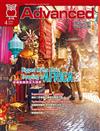 彭蒙惠英語雜誌 4月號/2023