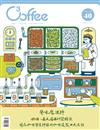 C³offee 咖啡誌 4月號/2023 第40期：風味魔法師