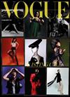 VOGUE 4月號/2023 第319期