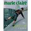 美麗佳人 Marie Claire Taiwan 4月號/2023 第360期