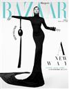 Harper’s BAZAAR 哈潑時尚 4月號/2023 第398期