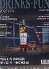 DRINKS．FUN TAIWAN 品酩誌 春季號/2023