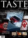 TASTE品味誌 4月號/2023 第85期