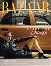 Harper’s BAZAAR 哈潑時尚 5月號/2023 第399期