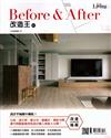 Living & Design住宅美學：Before & After 改造王 No.1