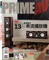 PRIME AV新視聽 5月號/2023 第337期