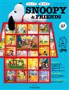 (拆封不退)Snoopy & Friends 第87期(日文版)