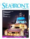 SEAFRONT 逍遙遊艇風尚誌 5-6月號/2023 第47期