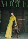 VOGUE 6月號/2023 第321期