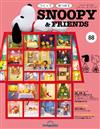 (拆封不退)Snoopy & Friends 第88期(日文版)