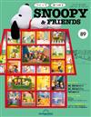 (拆封不退)Snoopy & Friends 第89期(日文版)