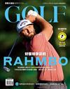 GOLF MAGAZINE 高爾夫雜誌 6月號/2023 第214期