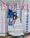 Bella儂儂 6月號/2023 第469期（六款封面隨機出貨）