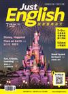 Just English就是會考英文 7月號/2023 第11期