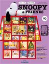 (拆封不退)Snoopy & Friends 第90期(日文版)