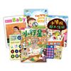 小行星幼兒誌 8月號/2023 第89期：圖書館獵書計畫