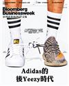 彭博商業周刊 中文版 0629/2023 第275期：Adidas的後Yeezy時代