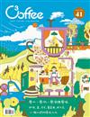 C³offee 咖啡誌 7月號/2023 第41期：風土、風水、風潮與風味