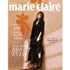 美麗佳人 Marie Claire Taiwan 7月號/2023 第363期（兩款封面隨機出貨）