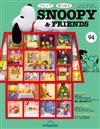 (拆封不退)Snoopy & Friends 第94期(日文版)