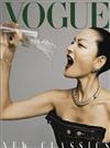 VOGUE 8月號/2023 第323期