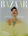 Harper’s BAZAAR 哈潑時尚 8月號/2023 第402期