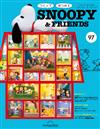 (拆封不退)Snoopy & Friends 第97期(日文版)