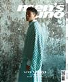 men’s uno 男人誌 8月號/2023 第288期（兩款封面隨機出貨）