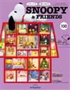 (拆封不退)Snoopy & Friends 第100期(日文版)