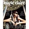 美麗佳人 Marie Claire Taiwan 9月號/2023 第365期（兩款封面隨機出貨）