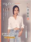 my plUs+ 加分誌 5月號/2023 第113期