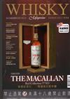 WHISKY Magazine 威士忌 9月號/2023