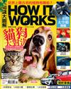 How It Works知識大圖解 10月號/2023 第109期：貓狗大對決